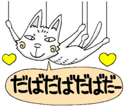 Puppet cat 2 sticker #6495233