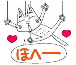 Puppet cat 2 sticker #6495234