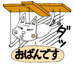 Puppet cat 2 sticker #6495236