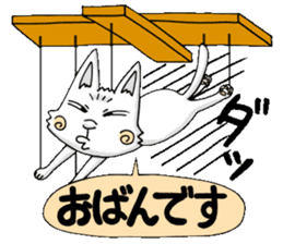 Puppet cat 2 sticker #6495236