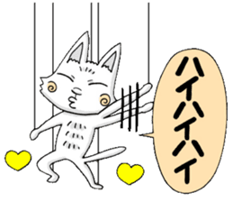 Puppet cat 2 sticker #6495237