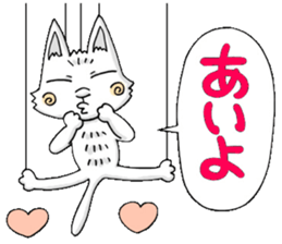 Puppet cat 2 sticker #6495238