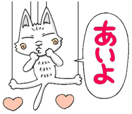 Puppet cat 2 sticker #6495238