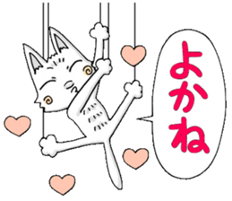 Puppet cat 2 sticker #6495239