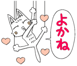 Puppet cat 2 sticker #6495239