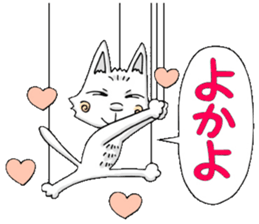 Puppet cat 2 sticker #6495240
