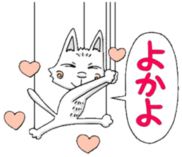 Puppet cat 2 sticker #6495240