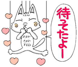 Puppet cat 2 sticker #6495241