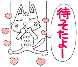 Puppet cat 2 sticker #6495241