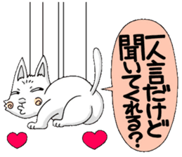 Puppet cat 2 sticker #6495243