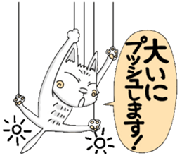 Puppet cat 2 sticker #6495245