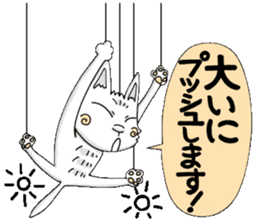 Puppet cat 2 sticker #6495245