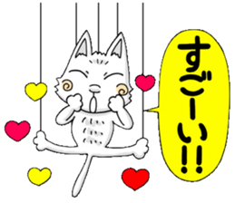 Puppet cat 2 sticker #6495246