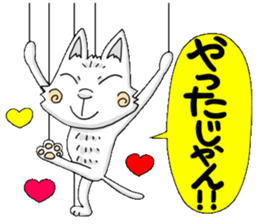 Puppet cat 2 sticker #6495247
