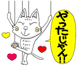 Puppet cat 2 sticker #6495247