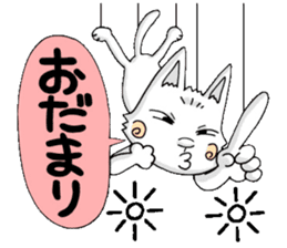 Puppet cat 2 sticker #6495248