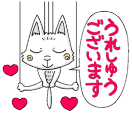 Puppet cat 2 sticker #6495250