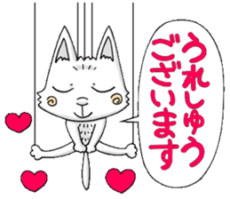 Puppet cat 2 sticker #6495250