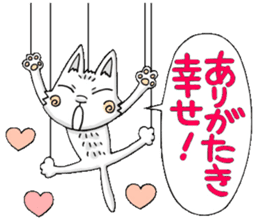 Puppet cat 2 sticker #6495253