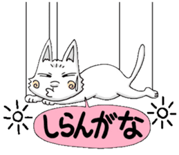 Puppet cat 2 sticker #6495256