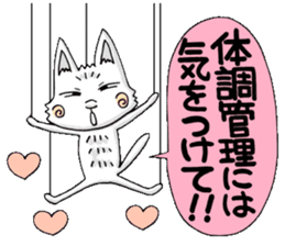 Puppet cat 2 sticker #6495257