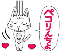 Puppet cat 2 sticker #6495258