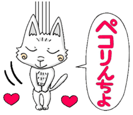 Puppet cat 2 sticker #6495258