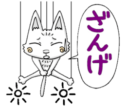 Puppet cat 2 sticker #6495260