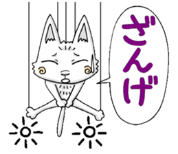 Puppet cat 2 sticker #6495260
