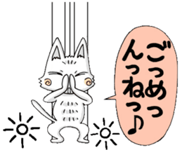 Puppet cat 2 sticker #6495262