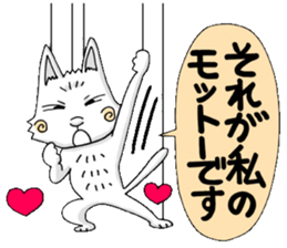 Puppet cat 2 sticker #6495263