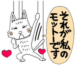 Puppet cat 2 sticker #6495263