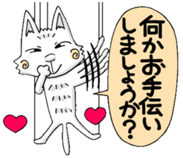 Puppet cat 2 sticker #6495264