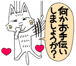 Puppet cat 2 sticker #6495264