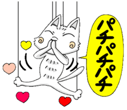 Puppet cat 2 sticker #6495265
