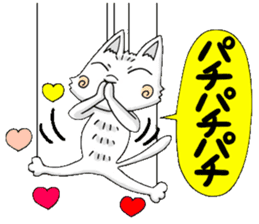 Puppet cat 2 sticker #6495265