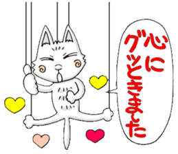 Puppet cat 2 sticker #6495266