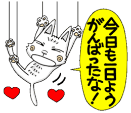 Puppet cat 2 sticker #6495267