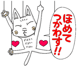 Puppet cat 2 sticker #6495268