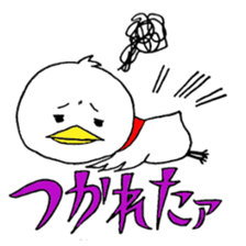 My name is of duck Niwa's sticker #6495394