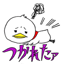 My name is of duck Niwa's sticker #6495394