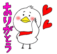 My name is of duck Niwa's sticker #6495403
