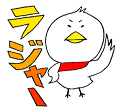 My name is of duck Niwa's sticker #6495407