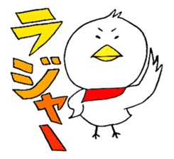 My name is of duck Niwa's sticker #6495407