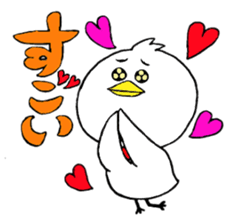 My name is of duck Niwa's sticker #6495409