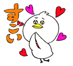 My name is of duck Niwa's sticker #6495409