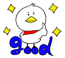 My name is of duck Niwa's sticker #6495410