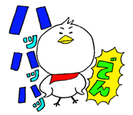 My name is of duck Niwa's sticker #6495415