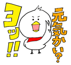 My name is of duck Niwa's sticker #6495417