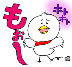My name is of duck Niwa's sticker #6495420